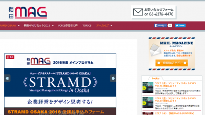 阪神鉄道株式会社　ニュー・ビジネススクール「STRAMD（ストラムド）OSAKA　第5期」を開催