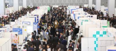 日本最大級の転職イベント「DODA転職フェア」、11月に福岡で開催！