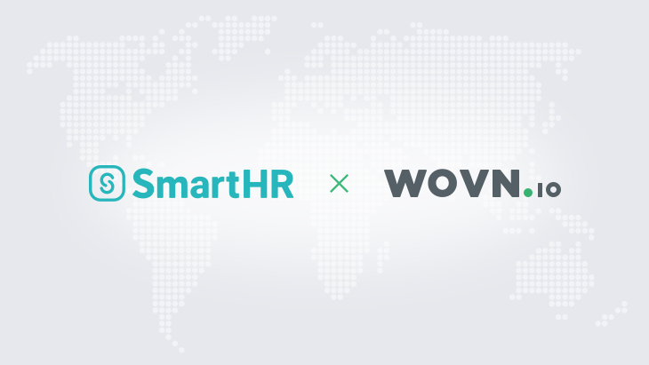 クラウド人事労務ソフト「SmartHR」、「WOVN.io」と連携して10月より多言語化