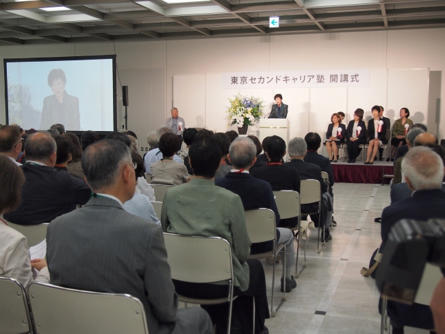 アデコ、東京都より受託した「東京セカンドキャリア塾」の開講式を開催
