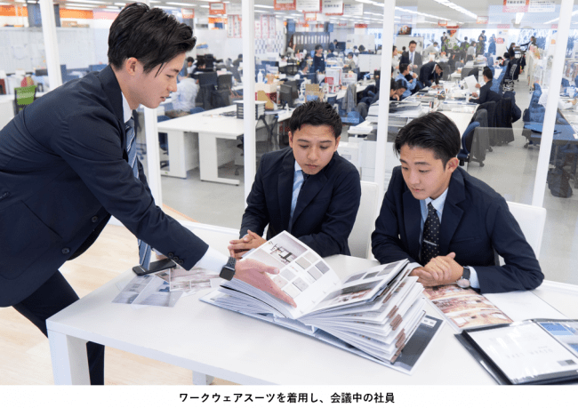 「ワークウェアスーツ」、TOKYO BIG HOUSEが「働きがい向上」施策で導入