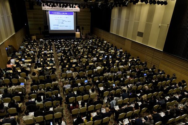 日本の人事部、「HRカンファレンス2019-秋-」の開催レポートを発表
