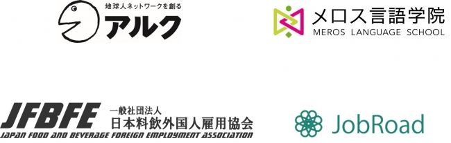 日本語研修のアルク、特定技能制度の就業支援プログラムを4月より開始