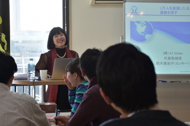 日本を代表する一流の人事から学ぶ。Scale Management、講演会を開催