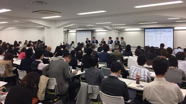 公開シンポジウム「2020年外国人雇用はNextステージへ」、東京・新宿で開催