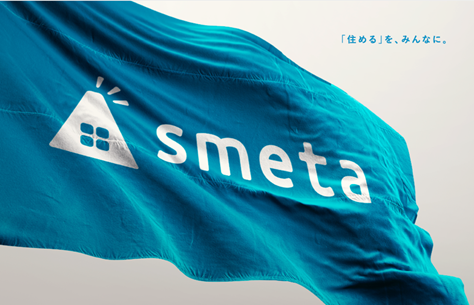 フリーランス特化型の賃貸向け与信サービス「smeta」、正式版リリース