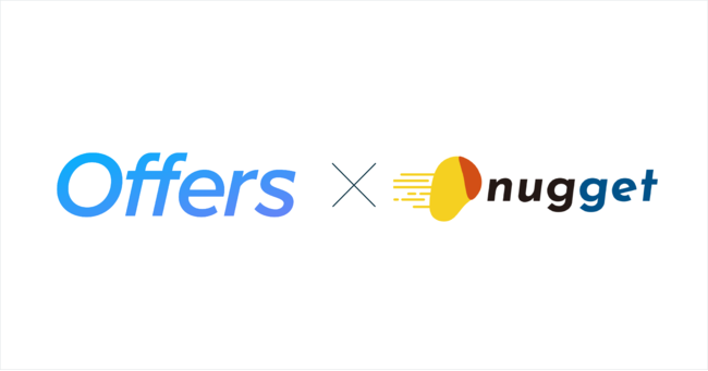 ハイクラス複業・転職「Offers」、資金調達サービス「nugget」と連携