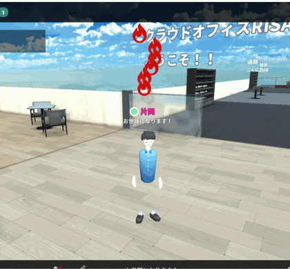 クラウドオフィスサービス「RISA」、会議体験の向上を図る新機能をリリース