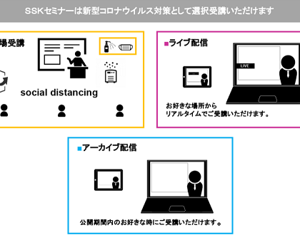 どう伝えればわかってもらえるのか?部下への言葉がけを説くセミナー、8月開催