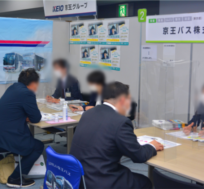 バス運転手専門の就職イベント「どらなびEXPO2022春」、東京・新宿で開催