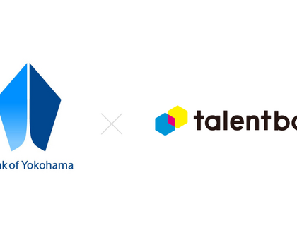 PR Tableが横浜銀行に採用ブランディングサービス「talentbook」を提供