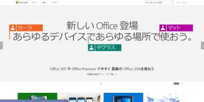 日本マイクロソフト、社員のワークスタイル変革！新たに「テレワーク勤務制度」を導入」