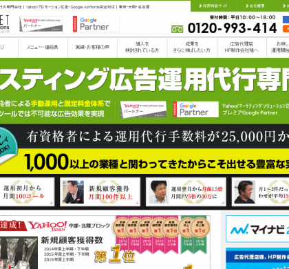 カルテットコミュニケーションズ、2017年8月の全社員月間平均残業時間を公開