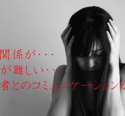 「働き方改革」は大事・でも「頑張り方改革」はもっと大事!