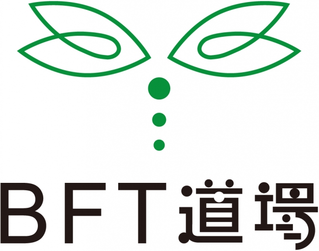 エンジニア教育プログラム「BFT道場」、「BFT道場 for 新入社員研修」を提供へ