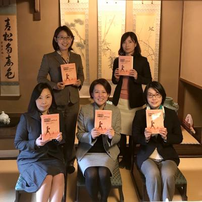 新日本法規出版、セミナー「女性が活躍できる職場作りのポイント」開催