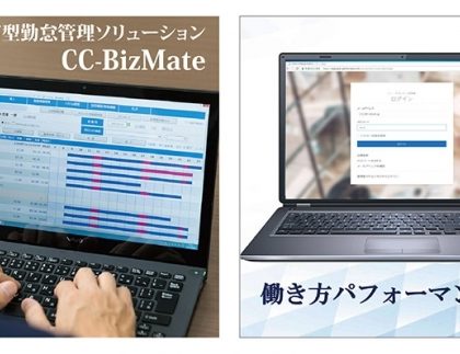 クロスキャットとティーズブレイン、「組織活性化に役立つパッケージサービス」を6月発売