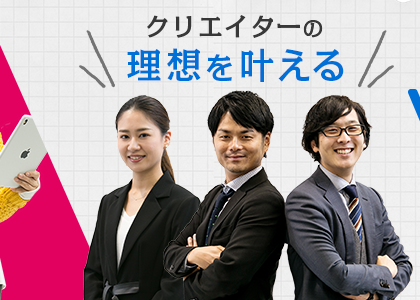Web業界・広告業界・出版業界特型求人サイト「Webist」、リニューアル実施