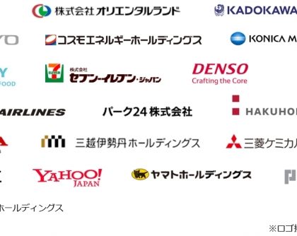 パーソル総合研究所、若手の人事担当者が対象の「HRリーダーズフォーラム」開講