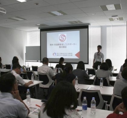 Spring転職エージェント、障がい者の雇用および定着促進がテーマのセミナー開催