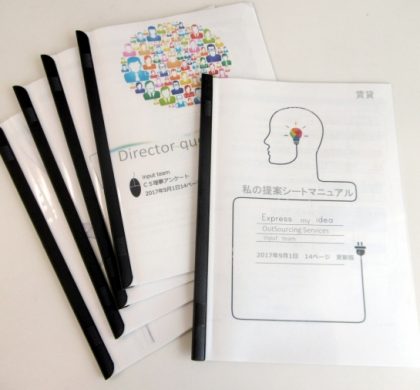 大和ライフプラス、2018年度「障がい者雇用エクセレントカンパニー賞」受賞