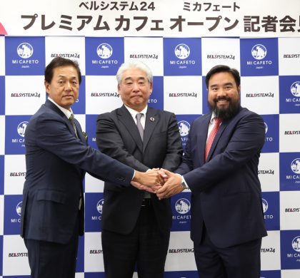 ベルシステム24、「障がい者の運営によるカフェ」を本社オフィスラウンジ内に開設