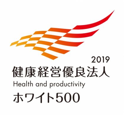 大戸屋ホールディングス、「康経営優良法人2019~ホワイト500~」認定を取得