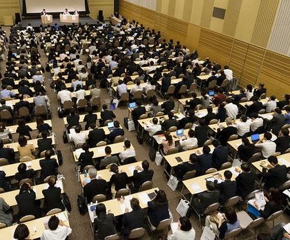 日本の「人・組織・経営」を共に考える。「HRカンファレンス2019-春-」、5月開催