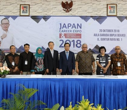 インドネシア高度人材セミナー、パレスホテル東京で4月19日開催
