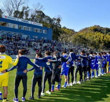 エン・ジャパンが支援した「FC今治」社員公募、3名の入社者が決定