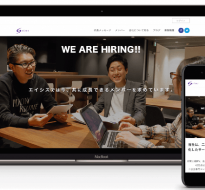 中小企業も低コストで採用サイトが構築できる。タレントクラウド「Saifull」、提供開始