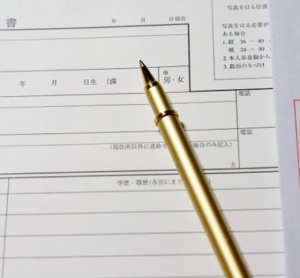 定年後も働きたい 高齢者の願いに企業はどう応える?