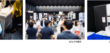 20代と企業の出会いを創出。パーソルキャリア、「20代の転職フェア」開催レポート発表