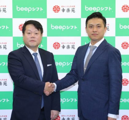 シフトを自動作成するクラウドサービス「beepシフト」、幸楽苑がテスト導入