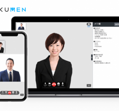 Web面接「SOKUMEN」、グループ面接応募者用エントリーシート機能を実装