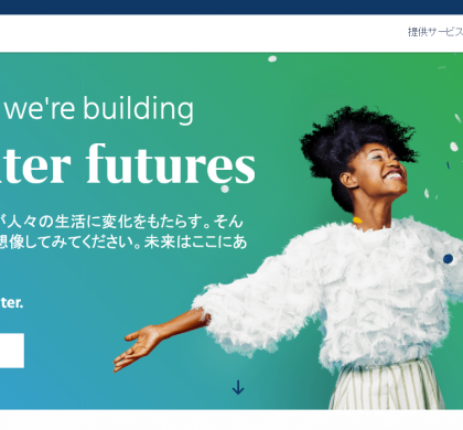 マーサージャパン、次世代の人事プロフェッショナル養成講座(第2期)を開催へ
