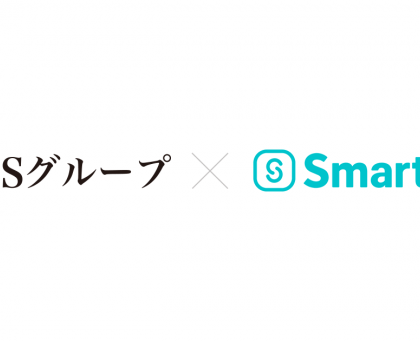 クラウド人事労務ソフト「SmartHR」、TSグループで入社手続きをオンライン化