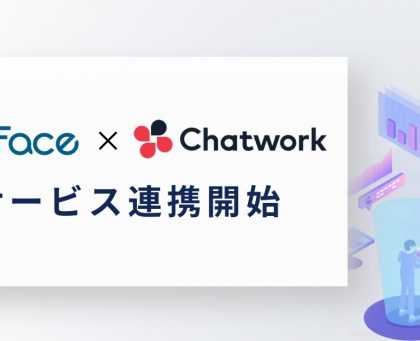 遠隔営業支援システム「bellFace」、「Chatwork」との連携機能を提供開始