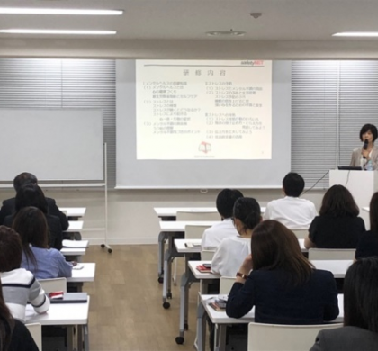 施行前に行うべき対策と実践。セーフティネット、パワハラ防止法セミナーをWeb開催