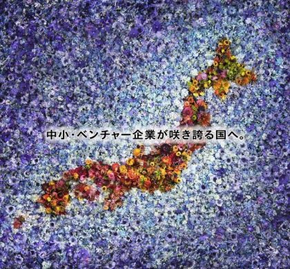 ソウルドアウト、新卒採用支援「ミッション・カルチャー・リクルーティング」開始