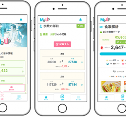 パーソルワークスデザイン、『MeUP』スマホアプリ版を提供開始