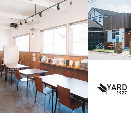 宮崎・都農でコワーキングスペース「いいオフィス都農by YARD1927」オープン