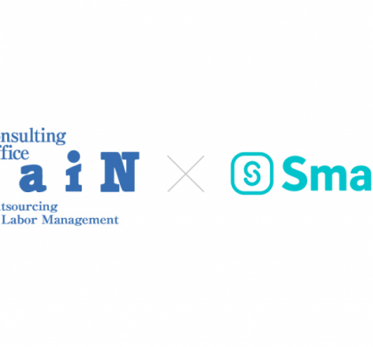 SmartHR、社労士ネットワークのブレインコンサルティングオフィスと業務提携