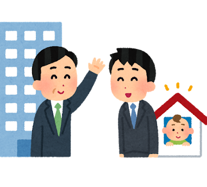 平成22年から始まった育児短時間勤務とは?