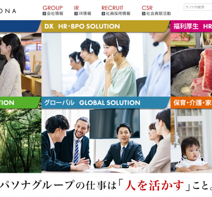 県内中小企業のテレワーク導入を支援。「あいちテレワークサポートセンター」開設