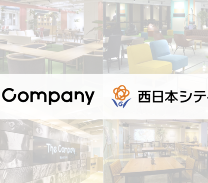 福岡のシェアオフィス「The Company DAIMYO」、5月開業