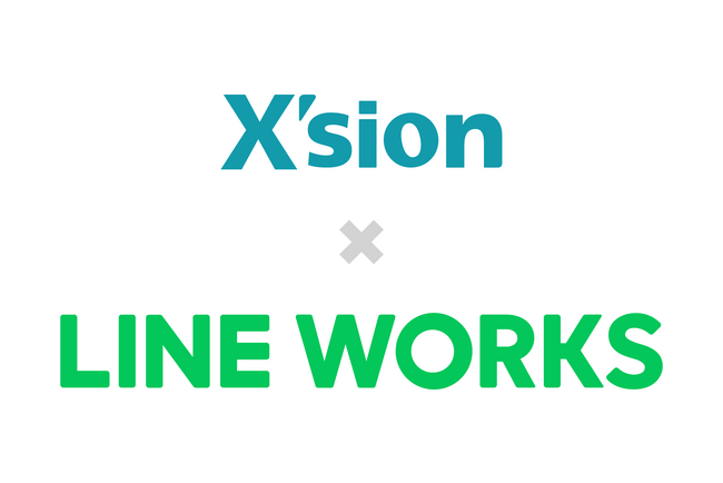 『X'sion（クロッシオン）』、他社製品と連携する新オプションサービスを開始