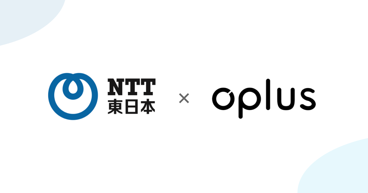 Oplus、KING OF TIME forおまかせ はたラクサポートと連携